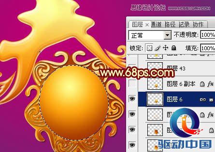 Photoshop设计大气的新春艺术字教程,PS教程,思缘教程网