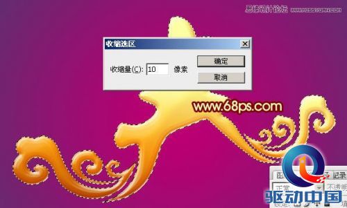 Photoshop设计大气的新春艺术字教程,PS教程,思缘教程网