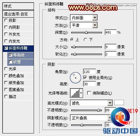 Photoshop设计大气的新春艺术字教程,PS教程,思缘教程网