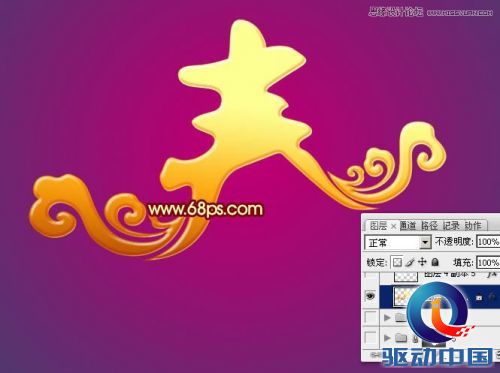 Photoshop设计大气的新春艺术字教程,PS教程,思缘教程网