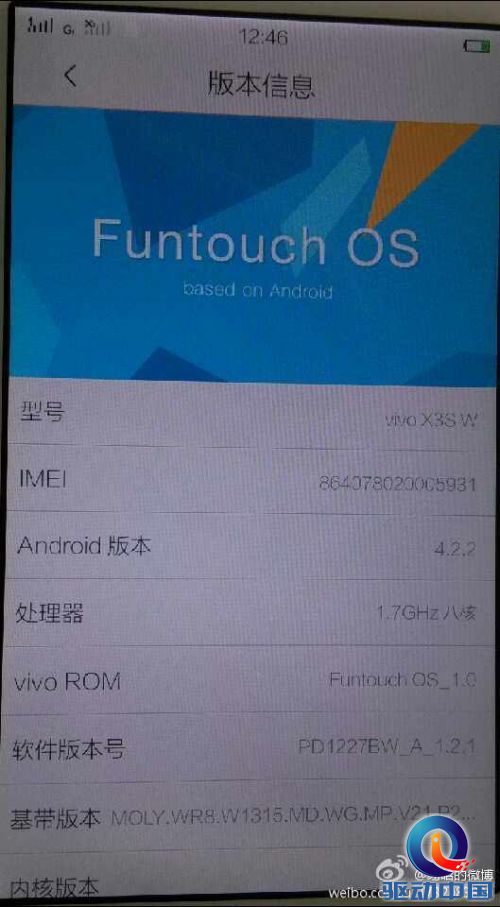 全球最薄八核手机曝光