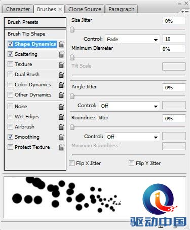 PS教程:AI PS打造梦境般的3D文字特效 PS教程:AI PS打造梦境般的3D文字特效
