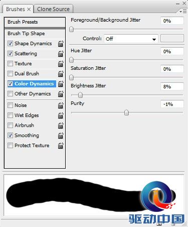 PS教程:AI PS打造梦境般的3D文字特效 PS教程:AI PS打造梦境般的3D文字特效