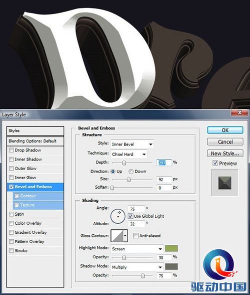 PS教程:AI PS打造梦境般的3D文字特效 PS教程:AI PS打造梦境般的3D文字特效