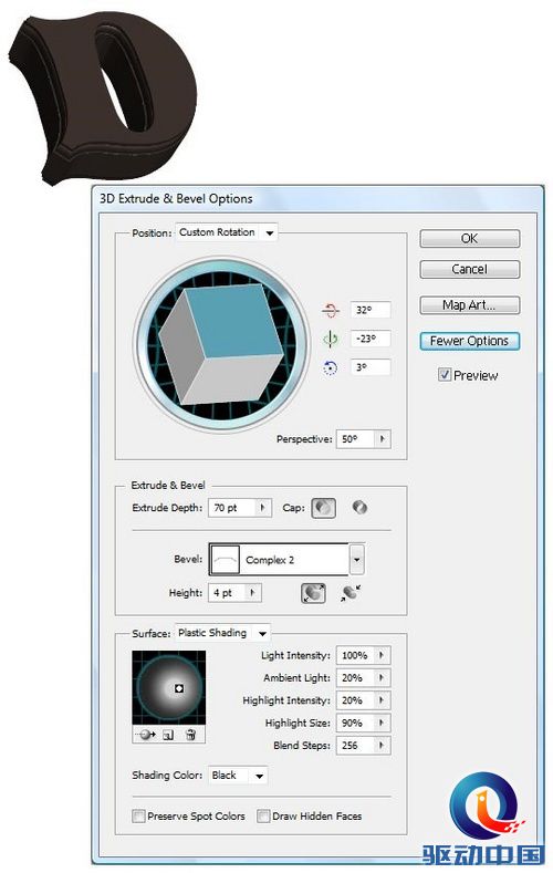 PS教程：AI PS打造梦境般的3D文字特效