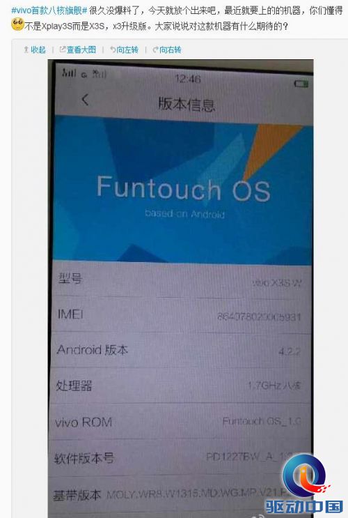 360截图20140106150400391