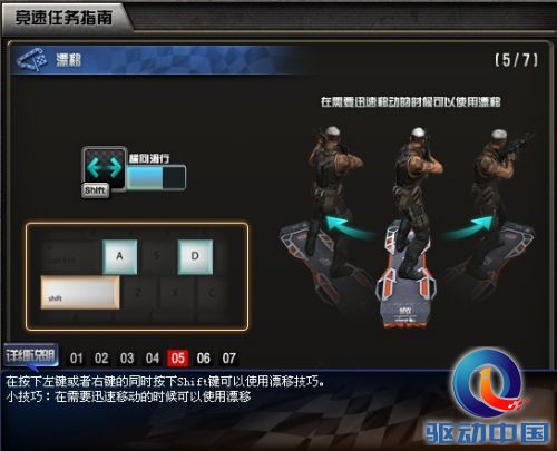 cf1月新版本地图 cf1月新版本地图