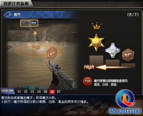 cf1月新版本地图 cf1月新版本地图