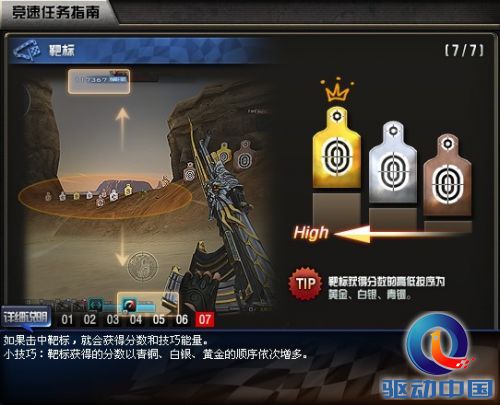 cf1月新版本地图 cf1月新版本地图