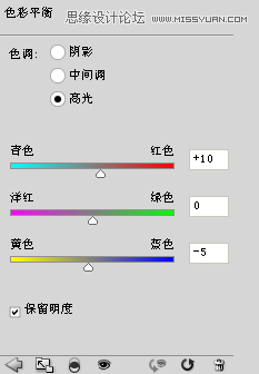 Photoshop设计电影导演工作室网站首页,PS教程,思缘教程网