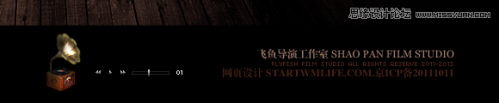 Photoshop设计电影导演工作室网站首页,PS教程,思缘教程网