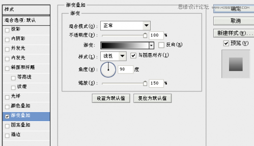 Photoshop设计电影导演工作室网站首页,PS教程,思缘教程网