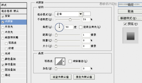 Photoshop设计电影导演工作室网站首页,PS教程,思缘教程网
