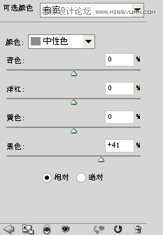 Photoshop设计电影导演工作室网站首页,PS教程,思缘教程网
