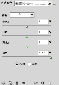 Photoshop设计电影导演工作室网站首页,PS教程,思缘教程网