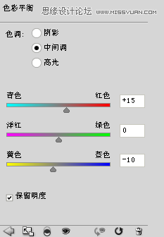 Photoshop设计电影导演工作室网站首页,PS教程,思缘教程网
