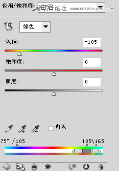 Photoshop设计电影导演工作室网站首页,PS教程,思缘教程网