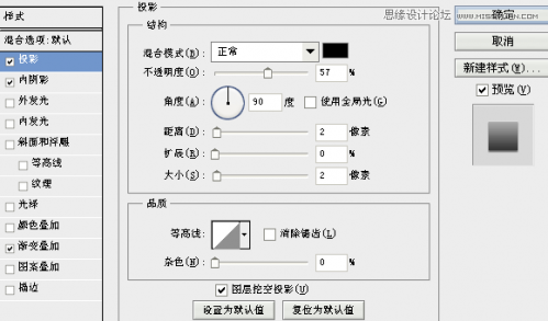 Photoshop设计电影导演工作室网站首页,PS教程,思缘教程网