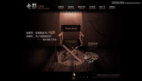 Photoshop设计电影导演工作室网站首页,PS教程,思缘教程网
