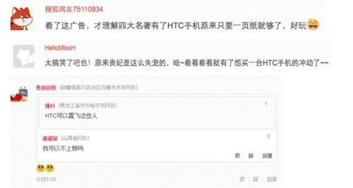 360截图20140108131120398