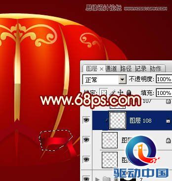 Photoshop制作春节喜庆的红灯笼教程,PS教程,思缘教程网