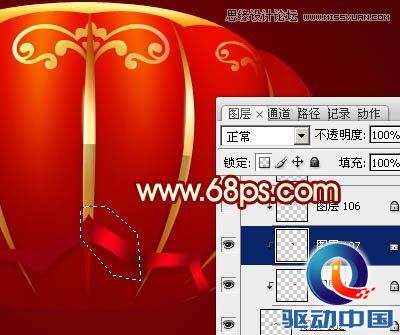 Photoshop制作春节喜庆的红灯笼教程,PS教程,思缘教程网