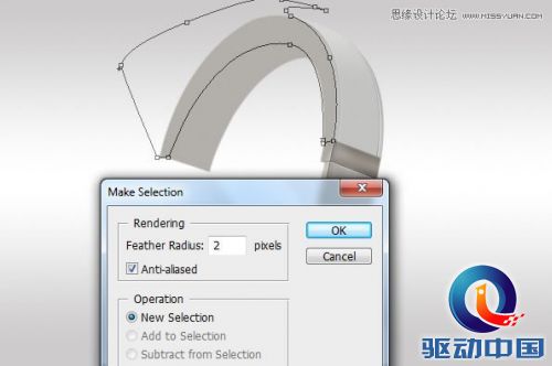 Photoshop设计时尚大气的高质感耳机教程,PS教程,思缘教程网