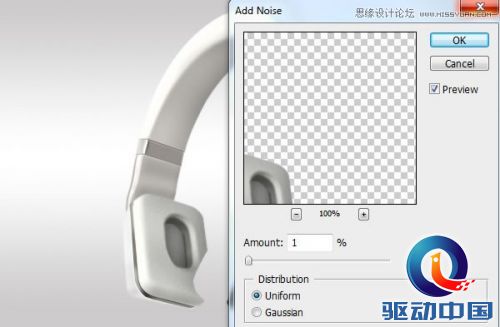 Photoshop设计时尚大气的高质感耳机教程,PS教程,思缘教程网