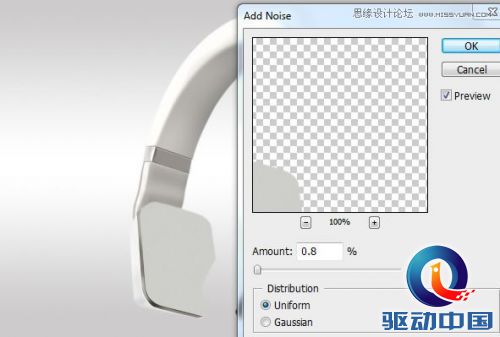 Photoshop设计时尚大气的高质感耳机教程,PS教程,思缘教程网
