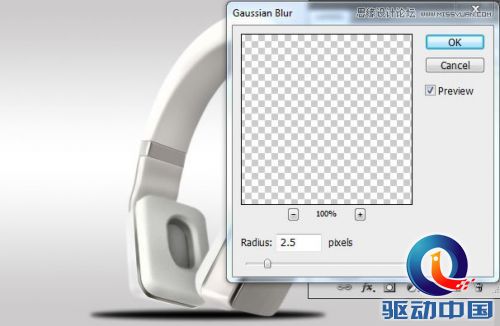 Photoshop设计时尚大气的高质感耳机教程,PS教程,思缘教程网