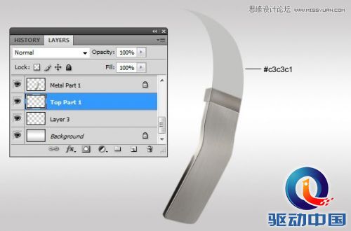 Photoshop设计时尚大气的高质感耳机教程,PS教程,思缘教程网