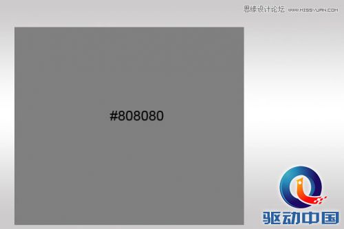 Photoshop设计时尚大气的高质感耳机教程,PS教程,思缘教程网