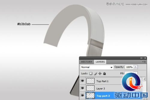 Photoshop设计时尚大气的高质感耳机教程,PS教程,思缘教程网