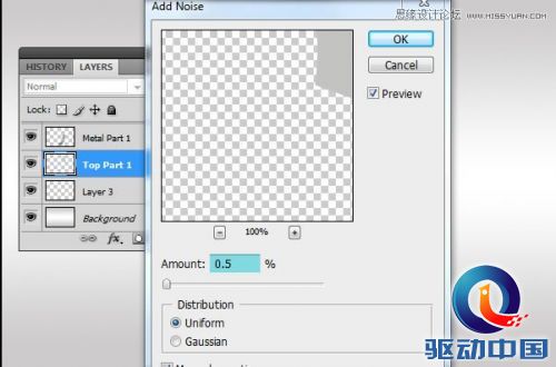 Photoshop设计时尚大气的高质感耳机教程,PS教程,思缘教程网