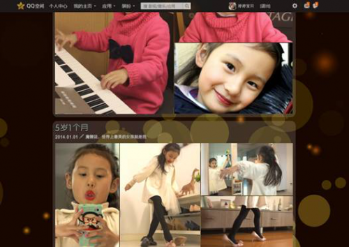 Z1-2 ������ů����  QQ�ռ䳬�ȶ�Ƭ��������������ӳ 2-603