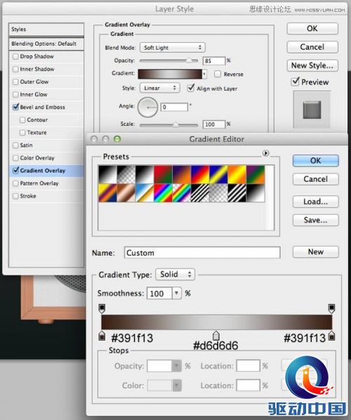 Photoshop绘制逼真写实的高质感收音机,PS教程,思缘教程网