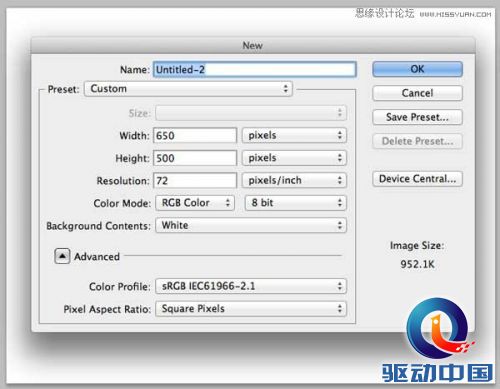 Photoshop绘制逼真写实的高质感收音机,PS教程,思缘教程网