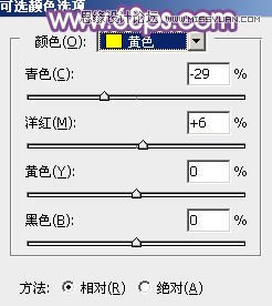 Photoshop调出公园美女唯美梦幻的紫色调,PS教程,思缘教程网
