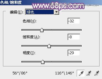 Photoshop调出公园美女唯美梦幻的紫色调,PS教程,思缘教程网