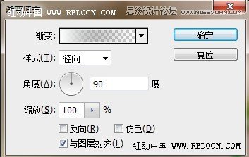Photoshop调出花朵静物照片唯美粉色调,PS教程,思缘教程网
