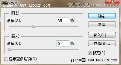 Photoshop调出花朵静物照片唯美粉色调,PS教程,思缘教程网