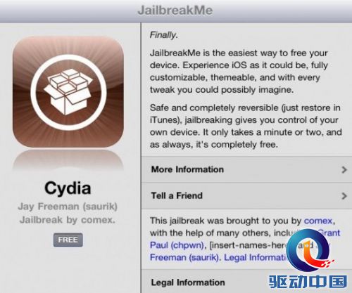 说明: D:\Downloads\2014_1_6\新建文件夹\jailbreakme.jpg