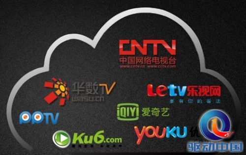 火一把or新起点？ 悉数2013热款互联网电视