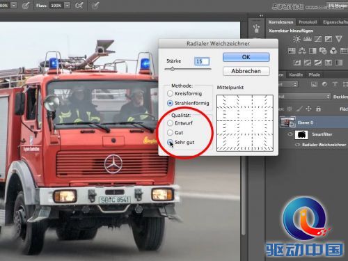 Photoshop教你用滤镜制作动感行驶的消防车,PS教程,思缘教程网