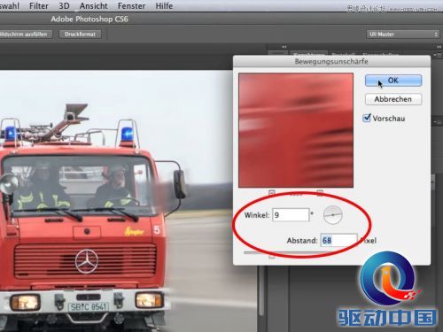 Photoshop教你用滤镜制作动感行驶的消防车,PS教程,思缘教程网