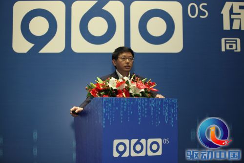 同洲电子董事长袁明对960操作系统进行解读
