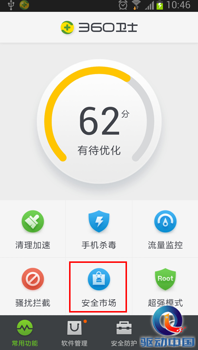 viewfile (1)