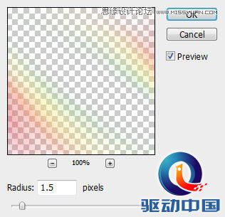 Photoshop设计绚丽的光线效果图,PS教程,思缘教程网