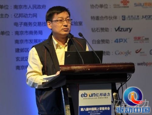 居然在线总经理汪小康 居然在线总经理汪小康
