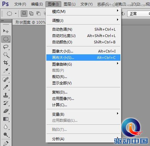 Photoshop巧用自定义形状快速打造图案,PS教程,思缘教程网